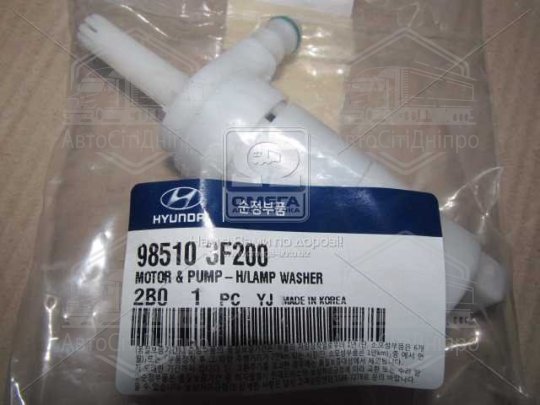 Мотор омивача фар (вир-во Mobis)