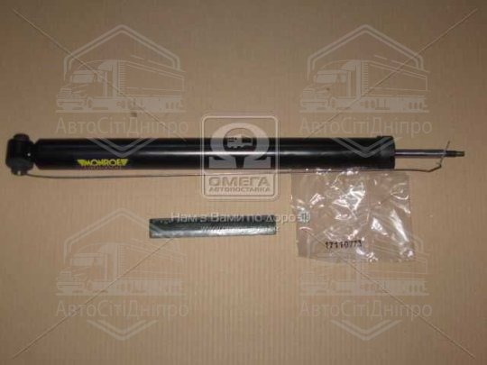 Амортизатор підв. MAZDA 5 задн. газов. ORIGINAL (вир-во Monroe)