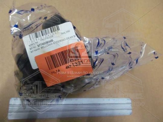 Пильовик ШРКШ к-т (вир-во Parts-Mall)