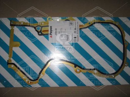 Прокладка КАРТЕРА ЛАНЦЮГУ ГРМ AUDI CAXC (вир-во PAYEN)