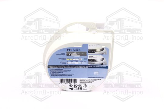 Лампа розжарювання H1 12V 55W P14,5s Cristal Vision + 2x W5W 4300K (вир-во Philips)