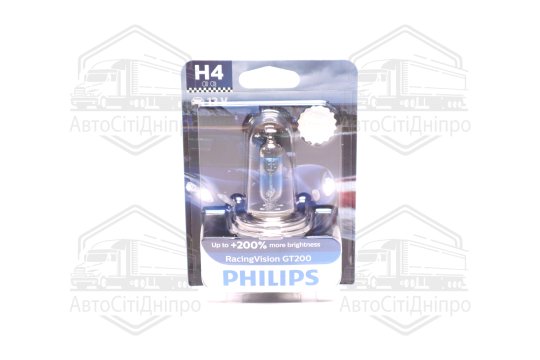 Лампа розжарювання H4 RacingVision GT200 +200 12V 60/55W P43t-38(вир-во Philips)