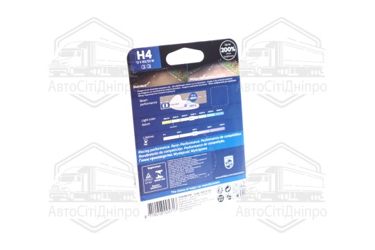Лампа розжарювання H4 RacingVision GT200 +200 12V 60/55W P43t-38(вир-во Philips)