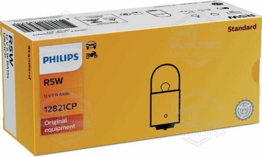 Лампа розжарювання R5W12V 5W BA15s (вир-во Philips)