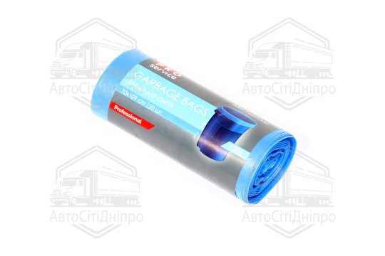 Пакети для сміття, сині, 70*109 LD 120л/20шт. PRO SERVICE