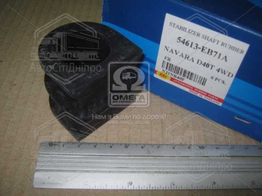 Втулки стаб. NISSAN передн. (вир-во RBI)