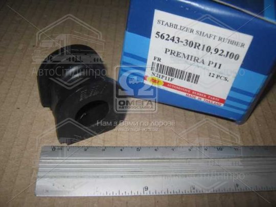 Втулки стаб. NISSAN передн. (вир-во RBI)