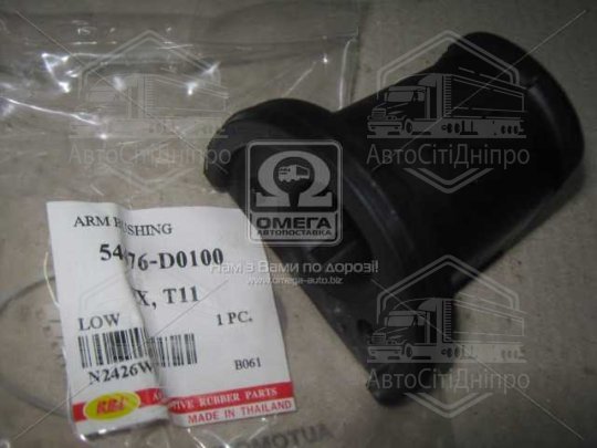 Сайлентблок важеля Nissan передн. нижн. (вир-во RBI)