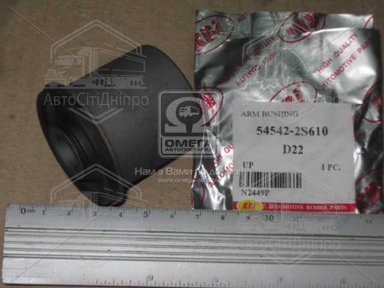 Сайлентблок важеля Nissan передн. верхн. (вир-во RBI)