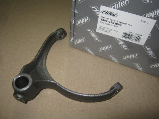 Вилка КПП ГАЗ-31029-3302, ГАЗель Next 5-ї передачі та заднього ходу н/зр. без сухарів (RIDER)