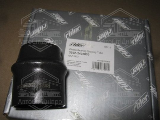 Втулка розпірна підш. шестерні провідної ГАЗ 3302 (товщина 2,7 мм) (RIDER)