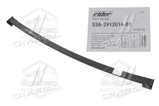 Лист ресори №2 задн. ГАЗ 53 (RIDER)