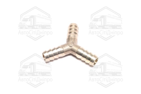 З'єднувач пневматичний зубчастий Т- подібний Y-обр 10х10х10 (латунний) (RIDER)