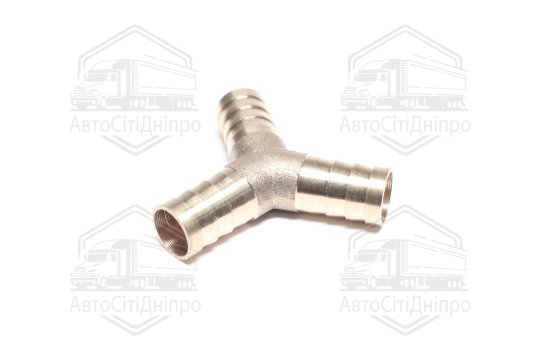 З'єднувач пневматичний зубчастий Т- подібний Y-обр 12х12х12 (латунний) (RIDER)