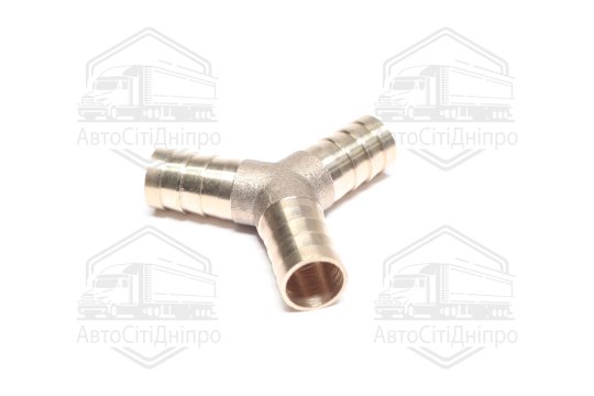 З'єднувач пневматичний зубчастий Т- подібний Y-обр 12х12х12 (латунний) (RIDER)