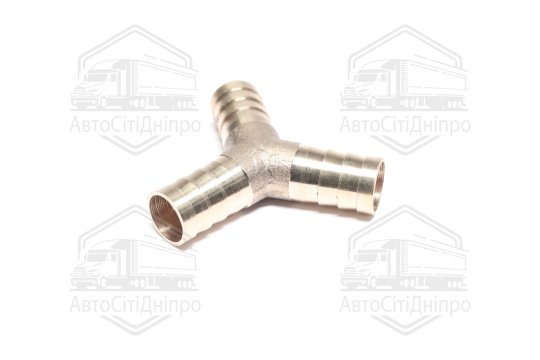 З'єднувач пневматичний зубчастий Т- подібний Y-обр 12х12х12 (латунний) (RIDER)