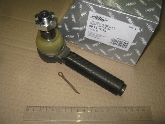 Наконечник М20*1,5 М28*1,5*148 тяги керм. DAF LF45 прав. (RIDER)