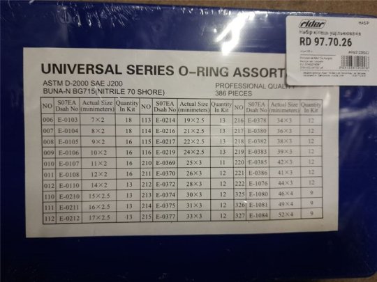 Набір кілець ущільнювальних чорні 407 шт.(RIDER)