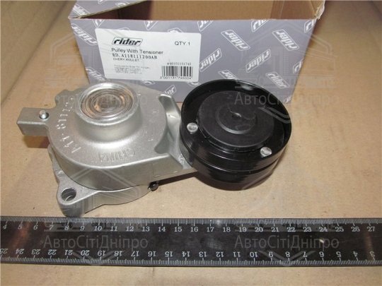 Ролик ременя генератора+конд. CHERY AMULET с натяжит. (RIDER)