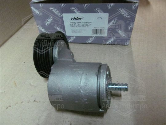 Ролик ременя генератора CHERY ELARA, TIGGO 06- с натяжит. (RIDER)