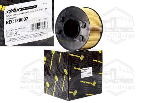 Фільтр повітряний ExtraClean  BMW  (RIDER)