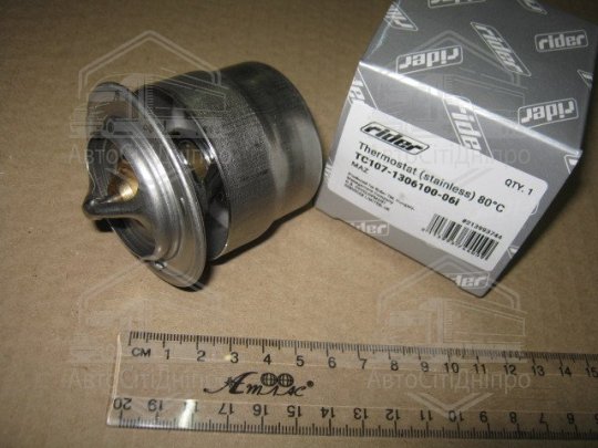 Термостат МАЗ 80 град. (нерж.) (RIDER)