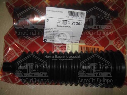 Пильовик рульової рейки FORD TRANSIT 91-94 (Вир-во SASIC)