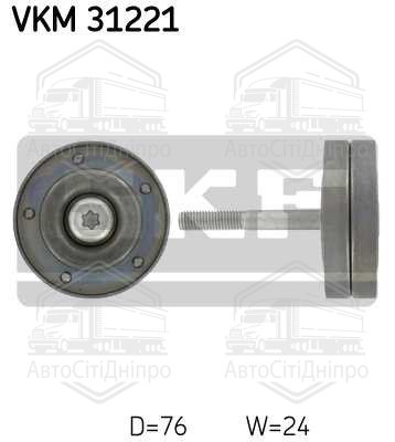 Ролик натягувача ременя (Вир-во SKF)