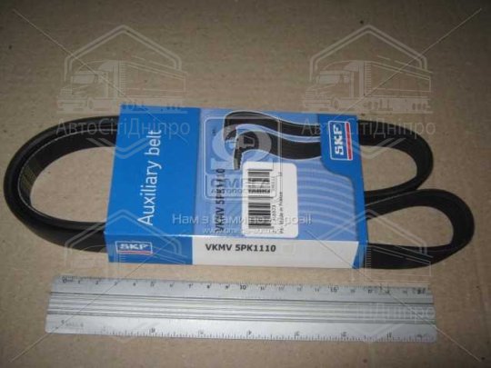 Ремінь поліклін. (Вир-во SKF)