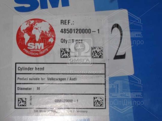 Головка блоку циліндрів VAG 1,9TD T4 96-03 ABL під клапан 7мм(вир-во SM)