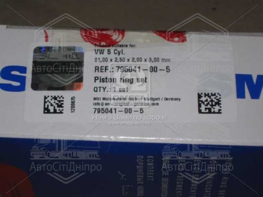 Кільця поршневі компл. на 5 поршнів VAG 81,00 2,5 x 2,0 x 3,00 mm (вир-во SM)