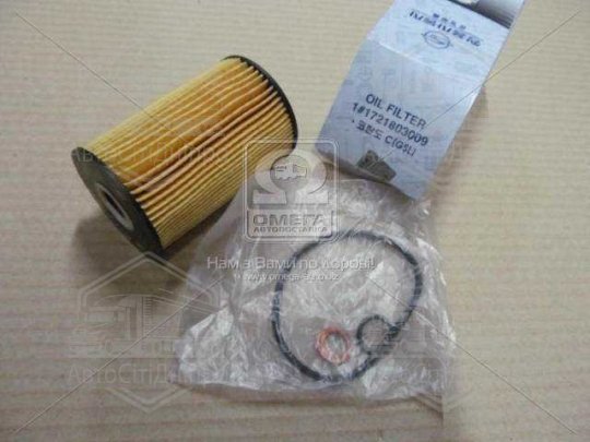 Фільтр масляний двигуна (картридж) New Actyon (бензин) (вир-во SsangYong)