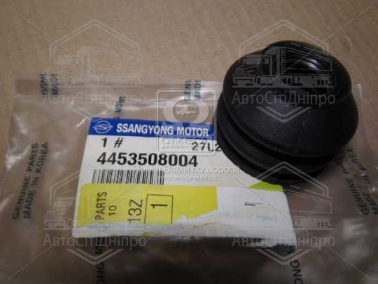 Пильовик опори кульової нижньої (вир-во SsangYong)