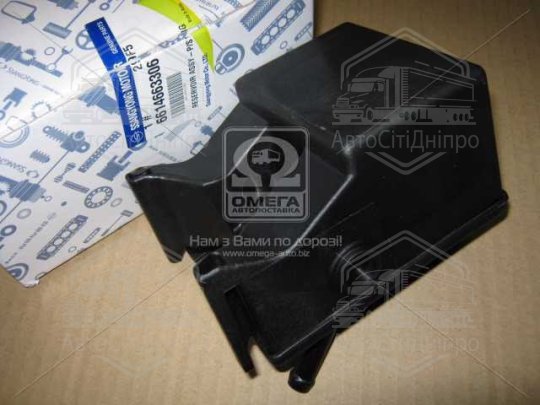 Бачок гідропідсилювача (вир-во SsangYong)