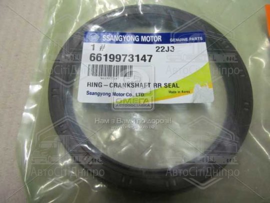 Сальник коленвала (вир-во SsangYong)