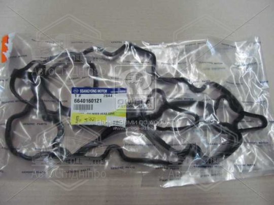 Прокладка клапанної кришки (вир-во SsangYong)