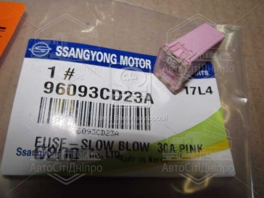 Запобіжник 30А New Actyon (вир-во SsangYong)