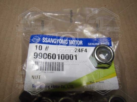 Гайка (вир-во SsangYong)