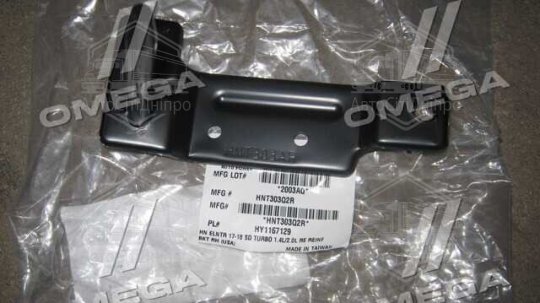 Кронштейн підсилювача задн. пра. HYUN ELANTRA 16-18 (TEMPEST)