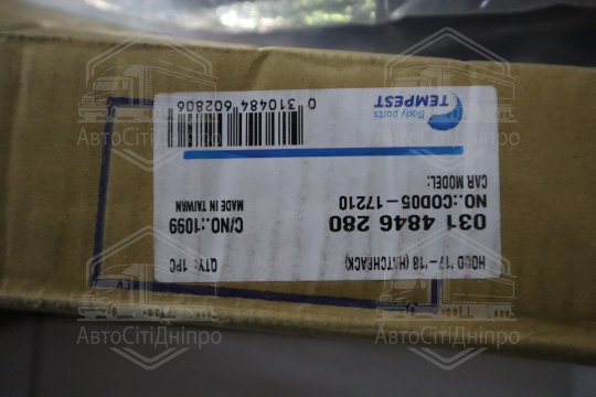 Капот KIA CERATO 16-18 (TEMPEST)