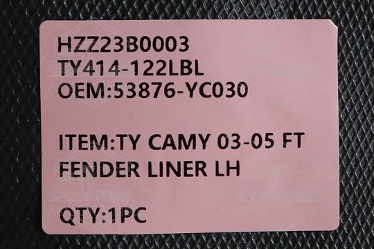 Підкрилок пер. лів. TOY CAMRY -06 (TEMPEST)
