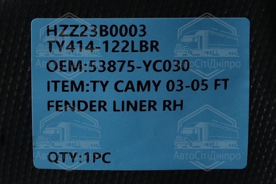 Підкрилок пер. пра. TOY CAMRY -06 (TEMPEST)