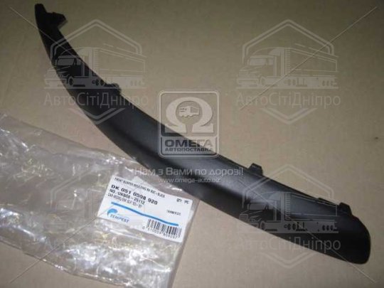 Молдинг бампера пер. пра. VW GOLF V (вир-во TEMPEST)