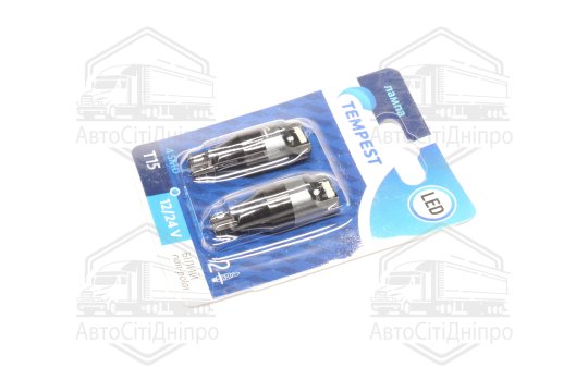 Лампа LED б / ц габарит, задній хід, салон 12 / 24V T15 4SMD Non-polar WHITE 2шт.блістер <TEMPEST PL