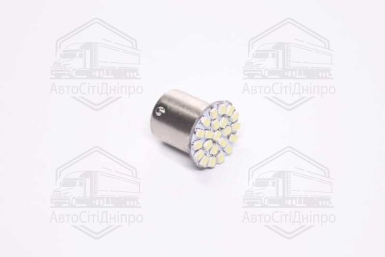 Лампа LED покажчиків поворотів і стоп-сигналів 12V R5W BA15S 22SMD WHITE <TEMPEST>