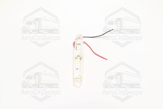 Ліхтар габаритний 24V LED білий (9 діодів, 1 ряд) (TEMPEST)