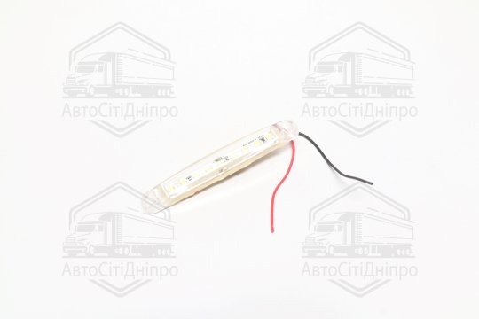 Ліхтар габаритний 24V LED білий (9 діодів, 1 ряд) (TEMPEST)