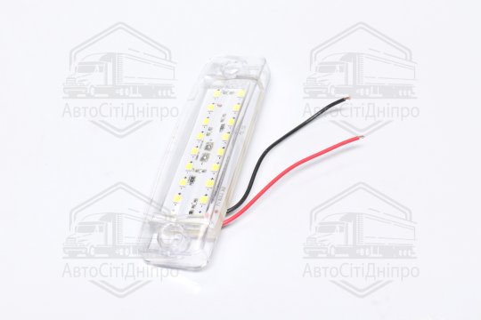 Ліхтар габаритний 24V LED білий (18 діодів, 2 ряди) (TEMPEST)