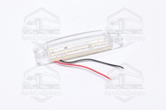 Ліхтар габаритний 24V LED білий (18 діодів, 2 ряди) (TEMPEST)