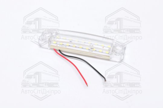 Ліхтар габаритний 24V LED білий (18 діодів, 2 ряди) (TEMPEST)